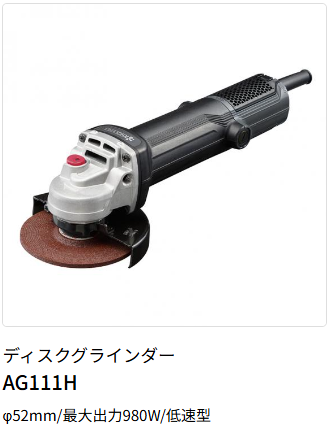 �W�X�N�O���C���_